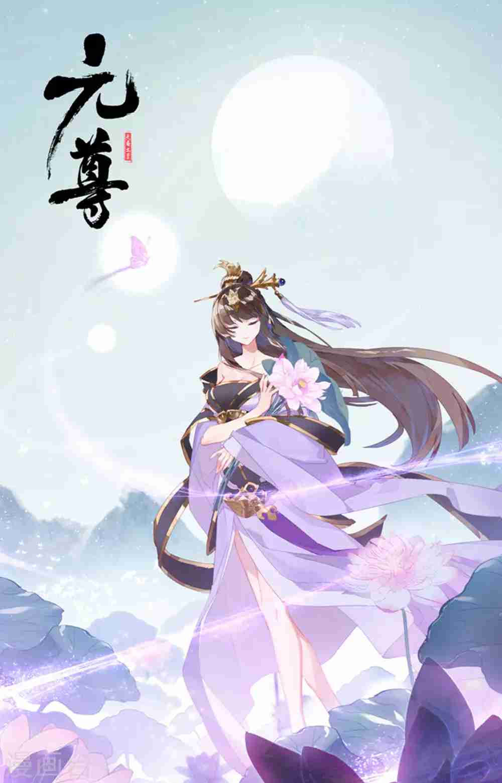 武瑶