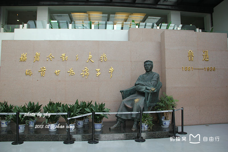  p>上海鲁迅纪念馆是新中国建立后第一个人物性 a target="_blank"