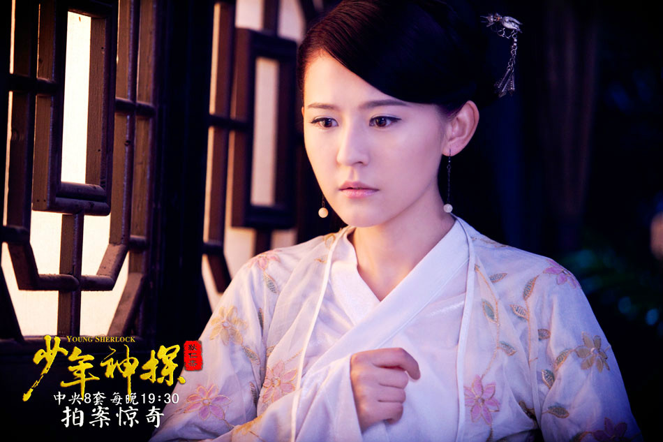 少年神探狄仁杰