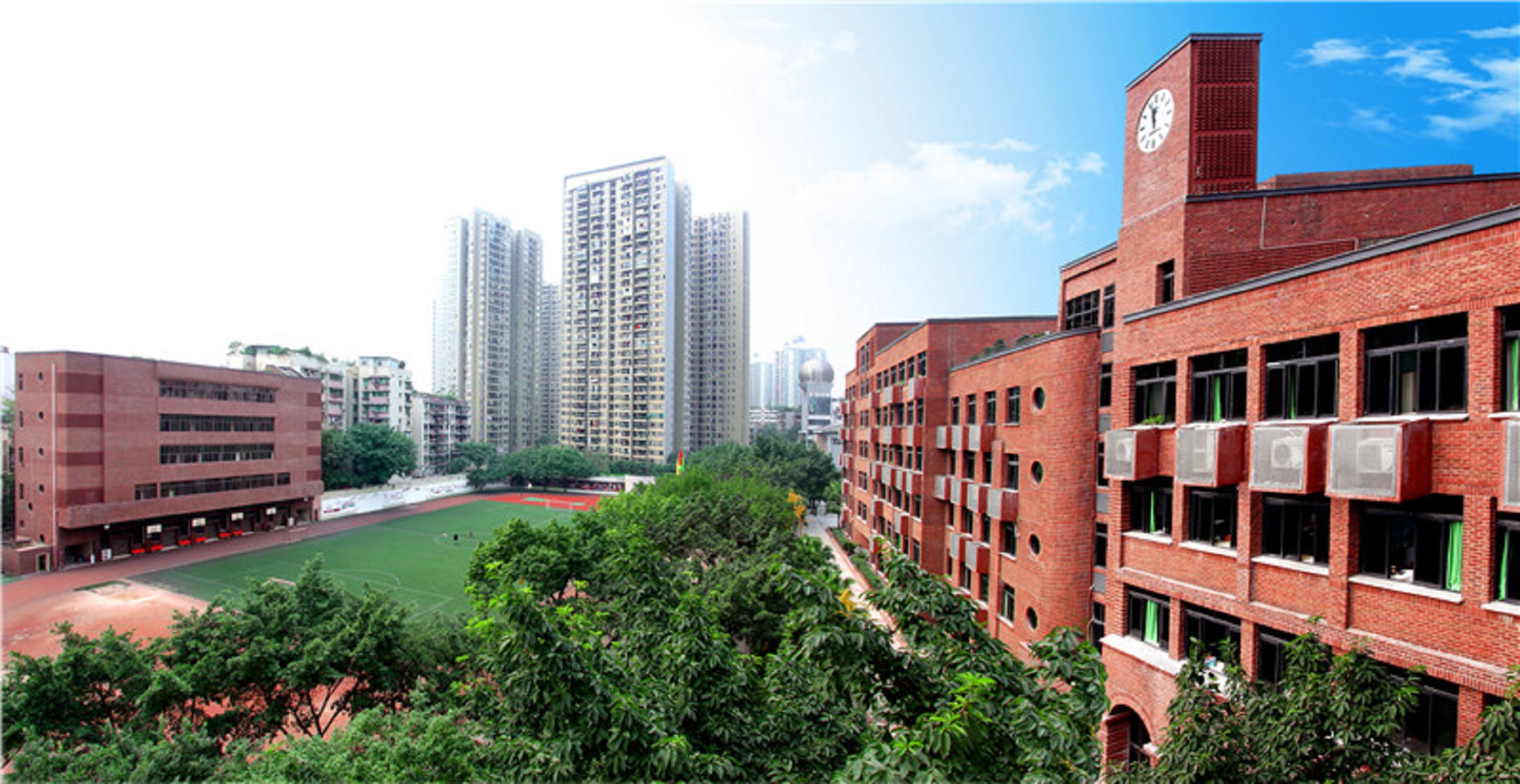 重庆杨家坪中学