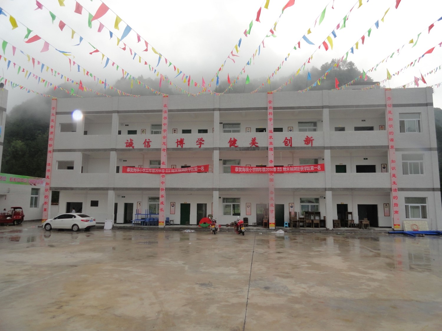  p>青龙镇,隶属于重庆市奉节县,地处 a target="_blank" href="/item