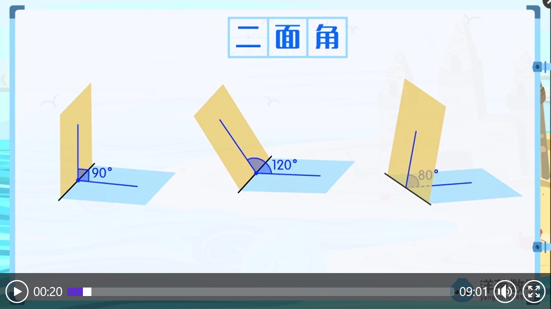 洋葱数学高中版，洋葱数学高中下载