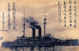  p>对马海战(俄语: b>Цусимское сражение  /b> a