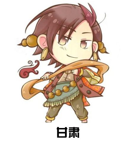  p>2013年1月初,"cctv新科动漫频道"在微博上分享了一组中国省份拟人