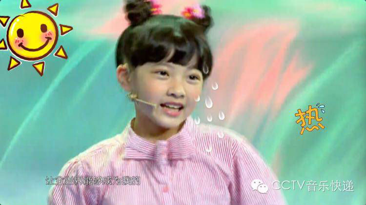  p>《我爱夏天》是 a target="_blank" href="/item/王巧/8500828"