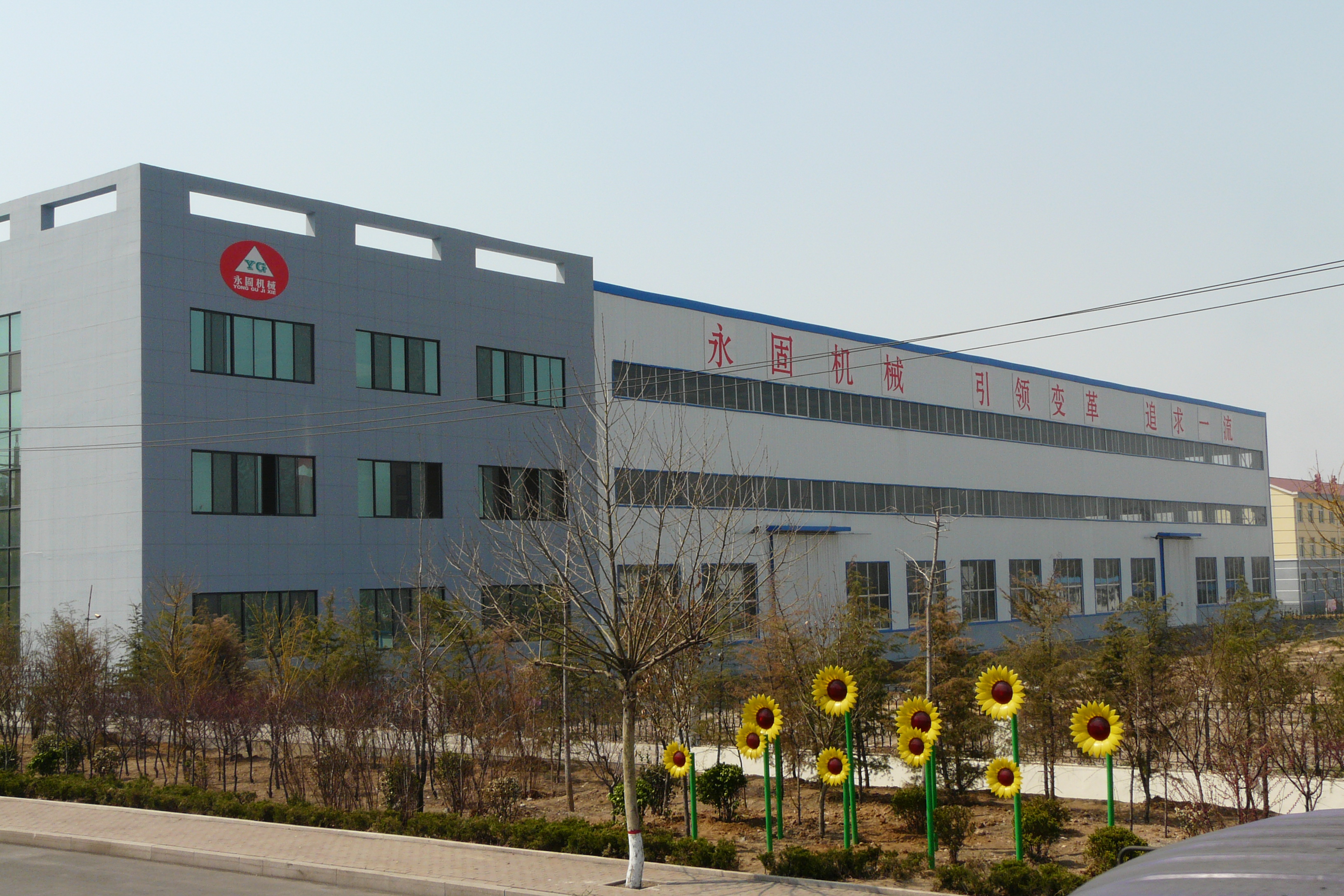 潍坊亿宏重工机械有限公司