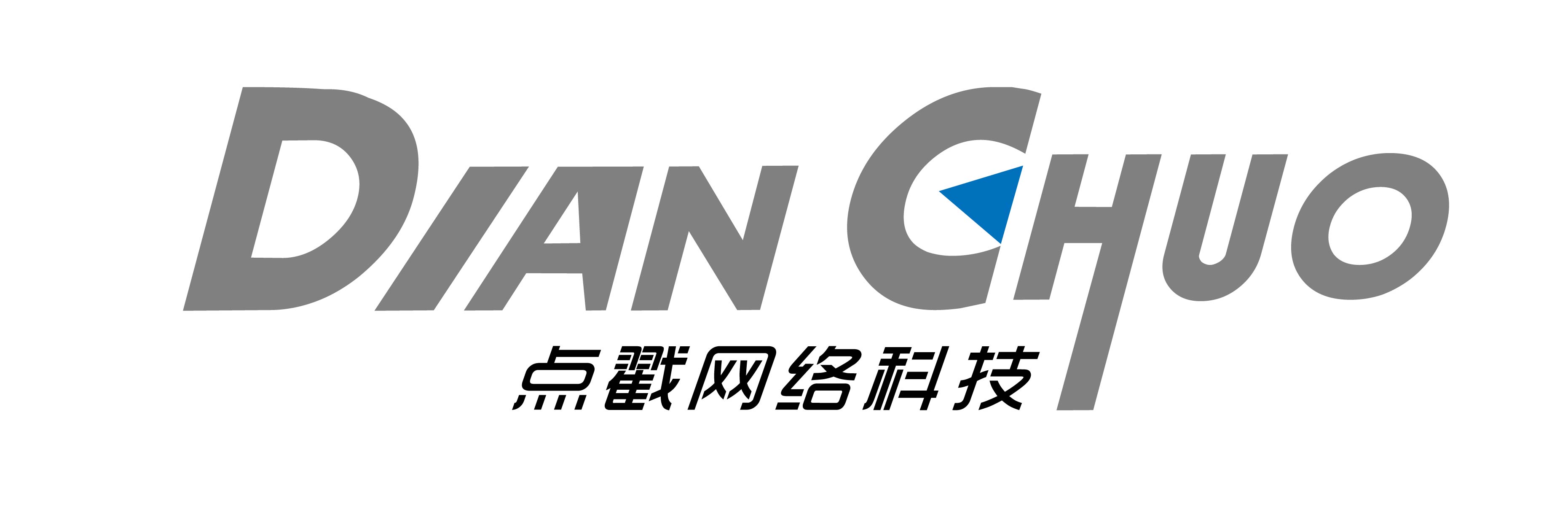 成都点戳网络科技有限公司