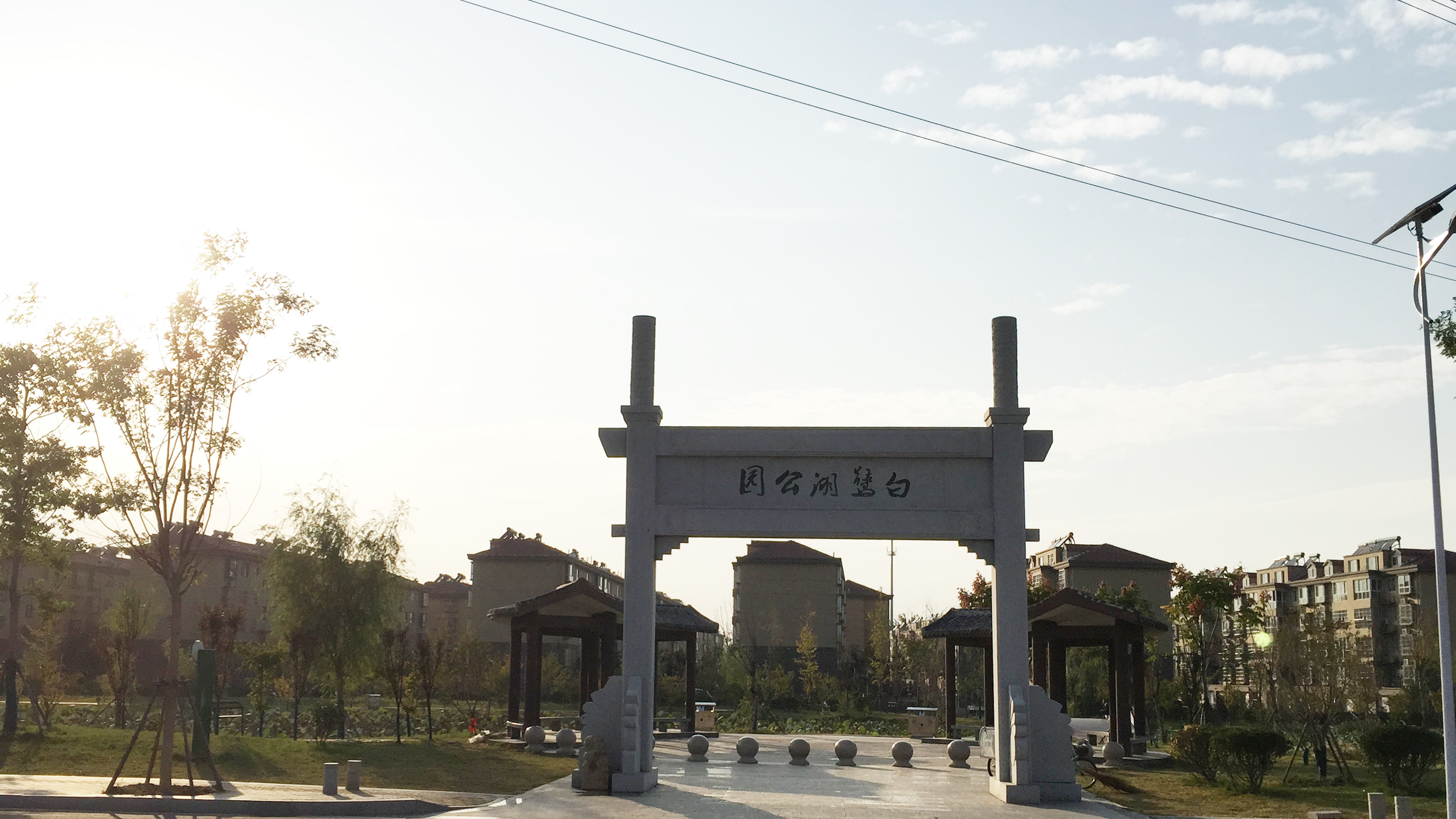 黄墩镇,旧地名,为江苏省宿迁市宿豫区原