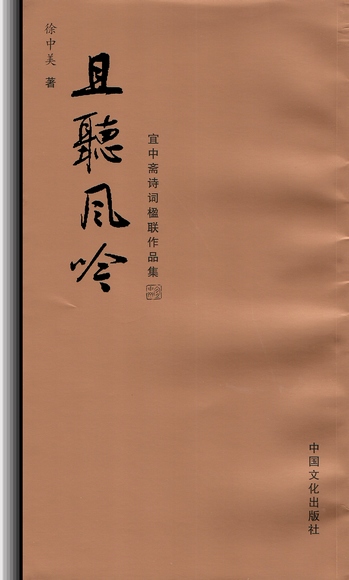 且听风吟