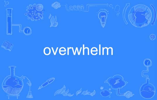 overwhelm_百度百科