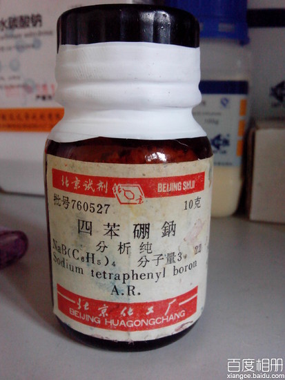 四苯硼钠