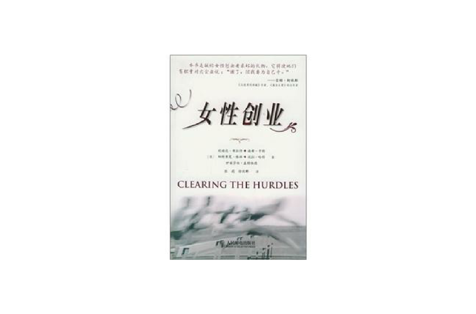 创业做什么好女生(什么项目适合创业女人)