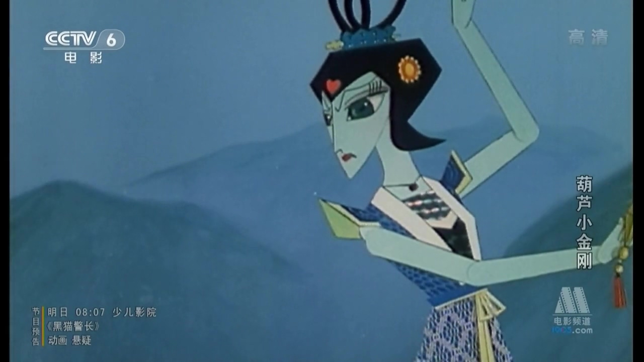 翠绿玉簪,简称玉簪, a target="_blank" href="/item/青蛇精/5915563"