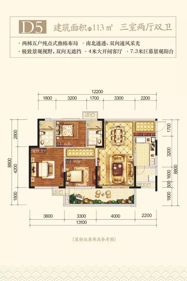 邦泰天誉
