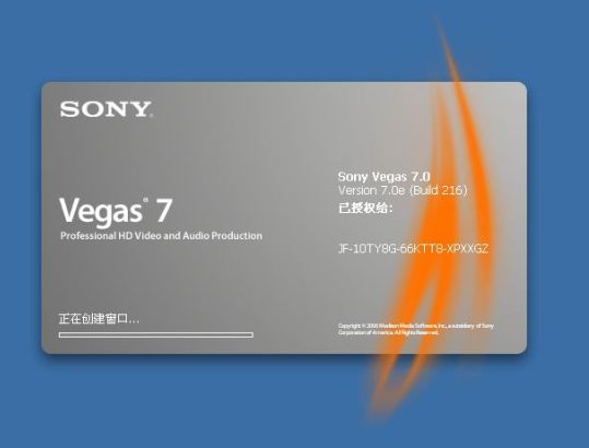 sony vegas 7.