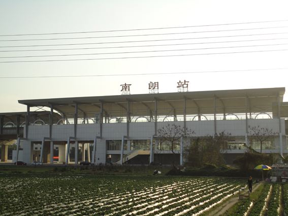 南朗站