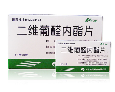 河北东风药业有限公司