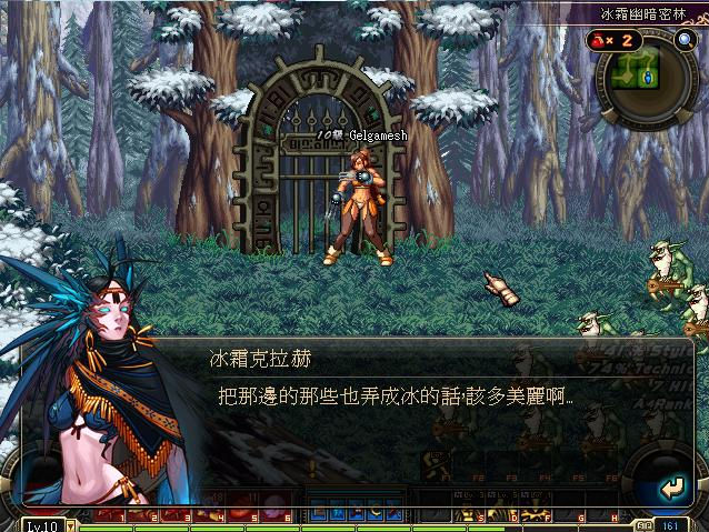 冰霜克拉赫