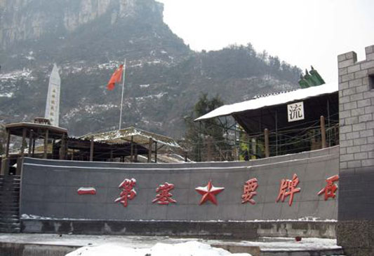 杨家溪军事漂流位于湖北省宜昌市,为世界