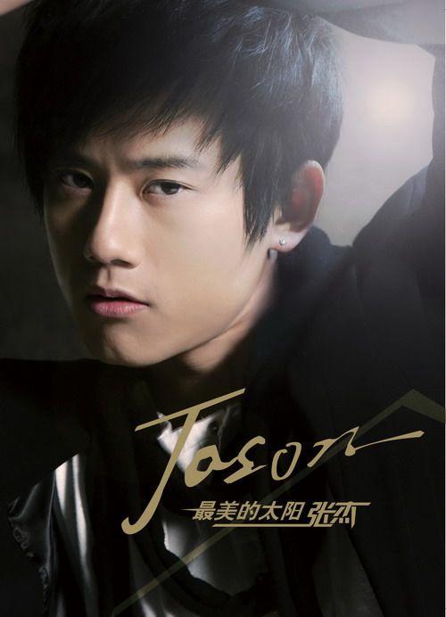 >张杰 /a>推出的 a target="_blank" href="/item/迷你专辑/10646722"