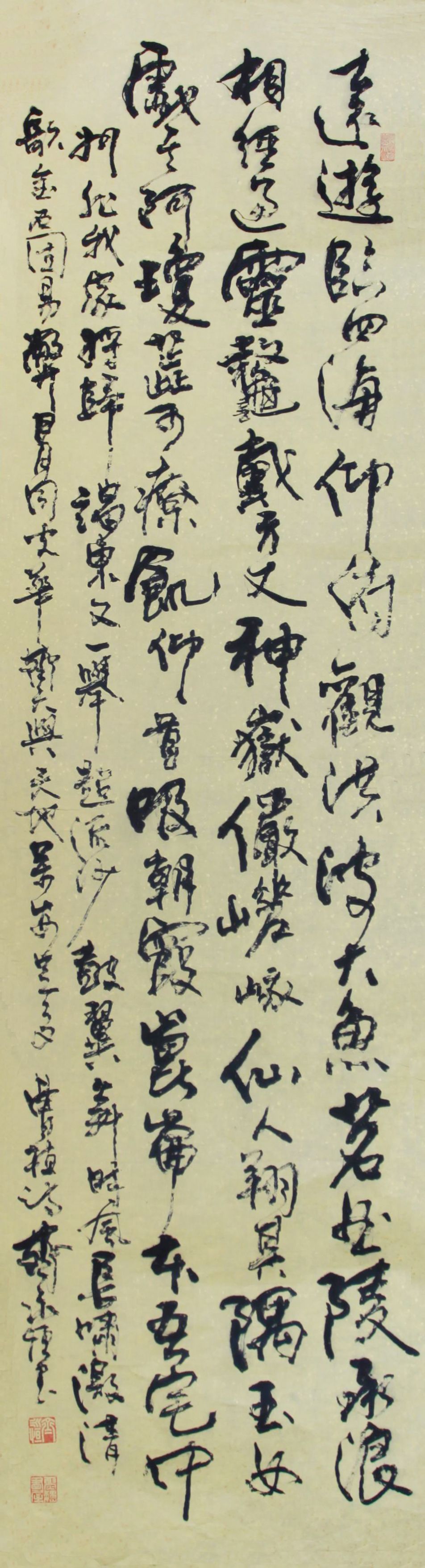  p>齐永恒,字啸天,别号瓦岗山人,融魏斋主,实力派书法家.