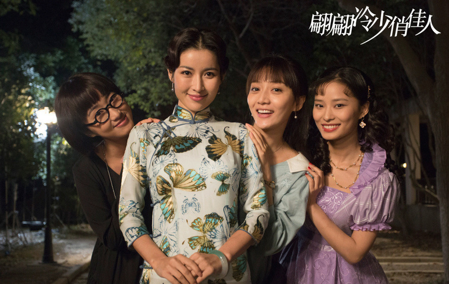 翩翩冷少俏佳人