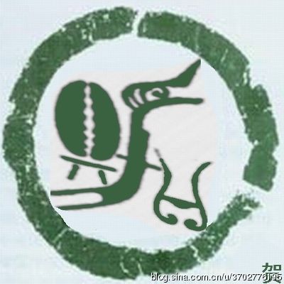  p>贺姓,分会稽贺氏,河南贺氏和其它少数民族贺氏.