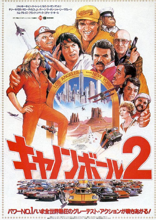 炮弹飞车2cannonballrunii(1984)