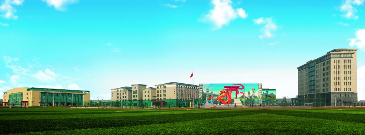 南体奥林匹克学院