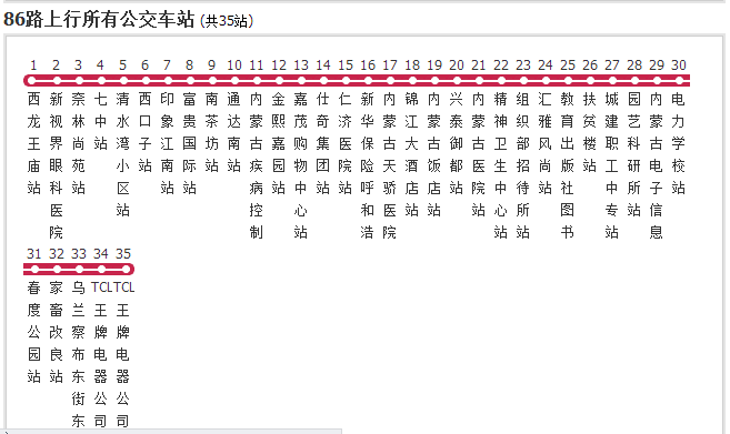 呼和浩特公交86路