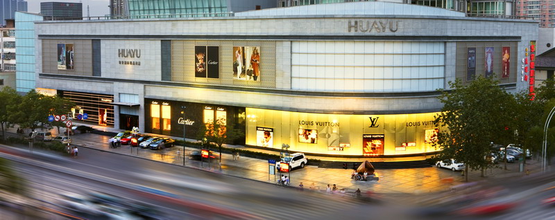 华宇国际精品商厦是太原市第一家shopping mall型的精品购物广场,它的