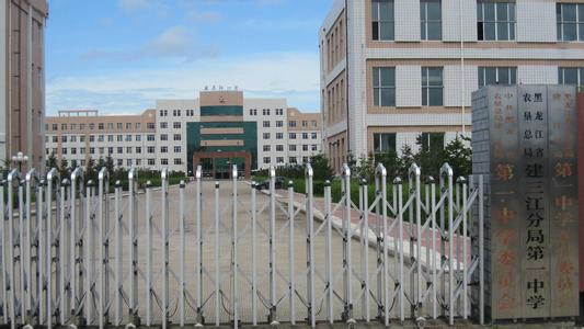 黑龙江/1046993" data-lemmaid="1046993">黑龙江 /a>,乌苏里江与 a