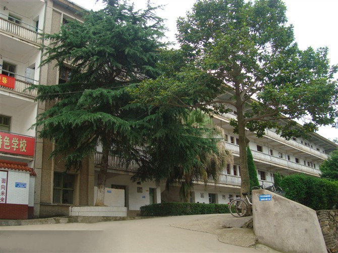 安远县第二中学