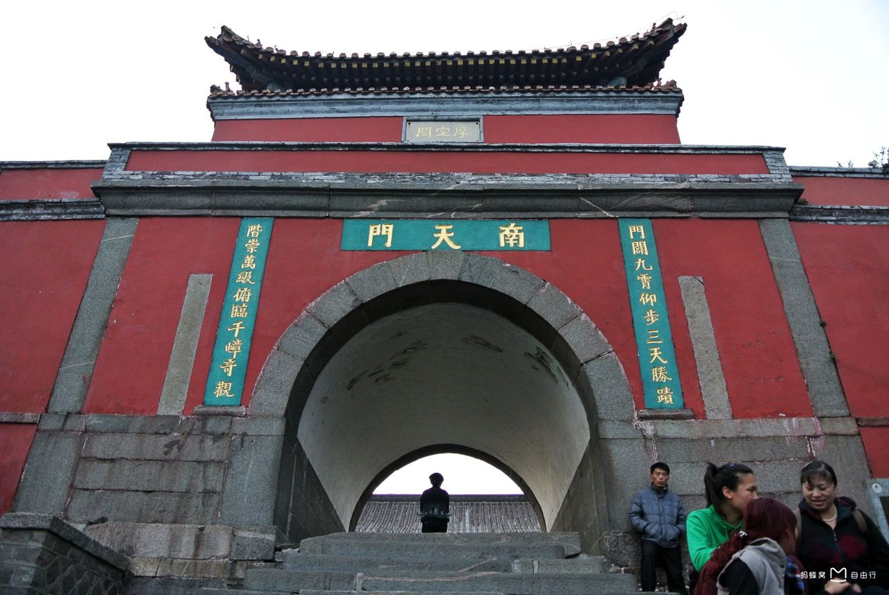 泰山南天门