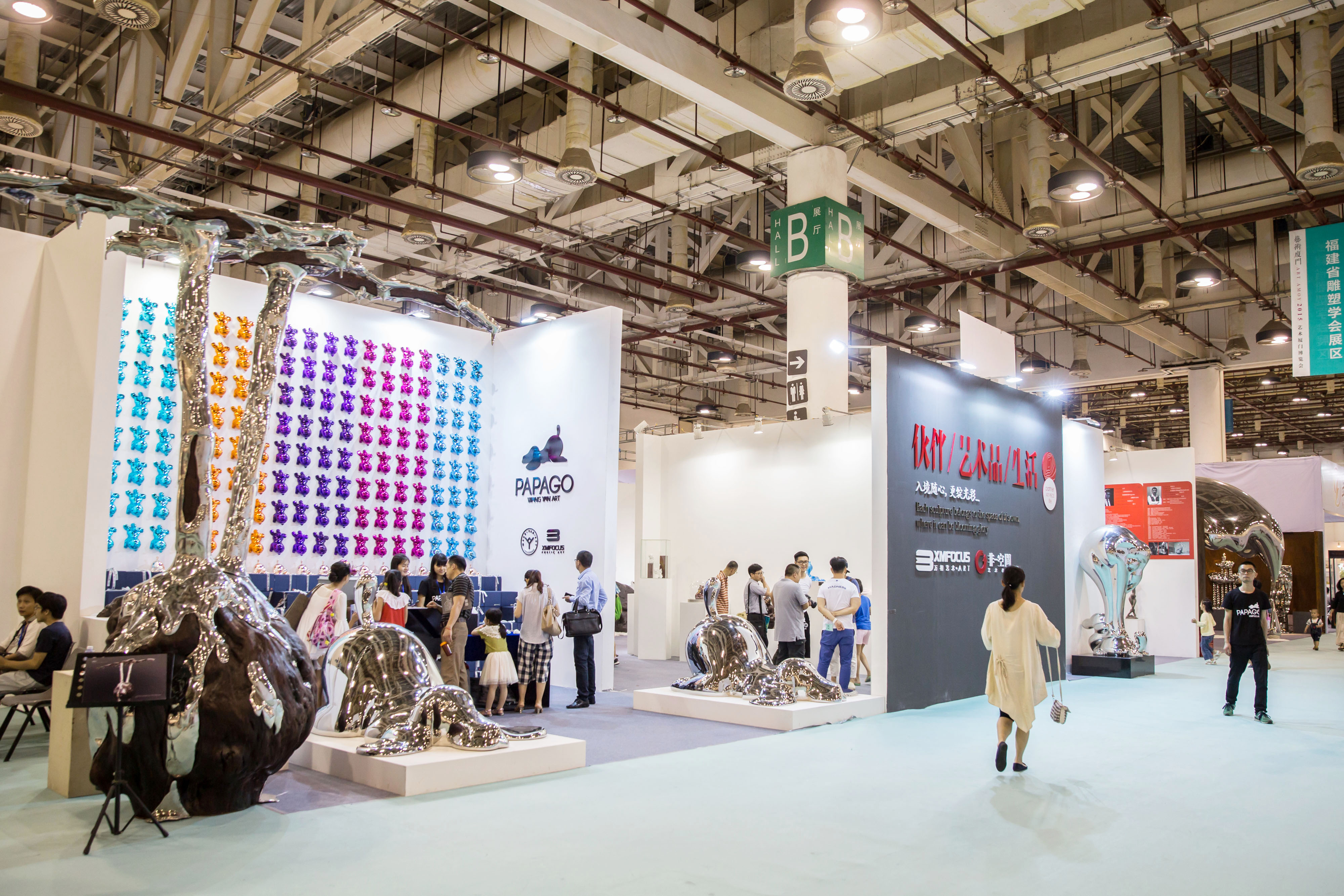 艺术厦门博览会