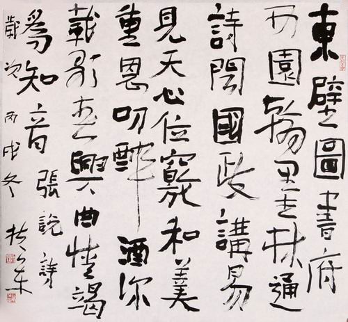  p data-id="gnbtcriu6f">书法家陈扶军,1963年8月生于陕西扶风,先后