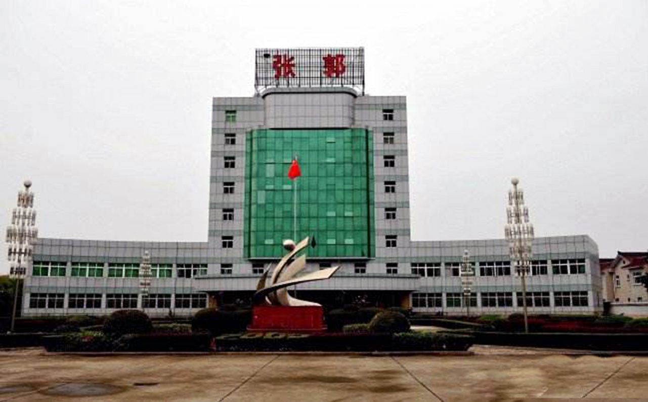  p data-id="gnwiae7fso">张郭镇(已撤销),隶属于江苏省泰州市兴化市