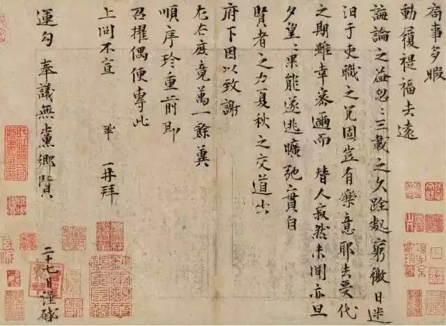 唐宋八大家书法名篇，见字如见人_百科TA说