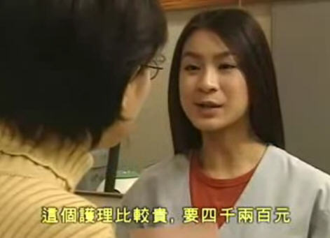  p>《婚姻乏术》,前名《男女之间》,香港无线电视剧集,由 a target="