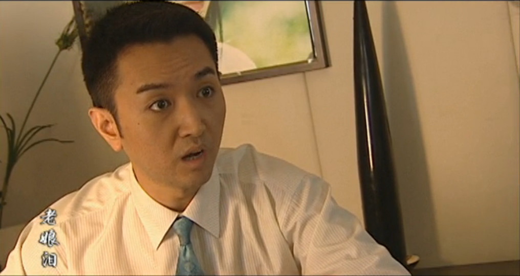  p>《老娘泪》是一部由 a target="_blank" href="/item/雷献禾