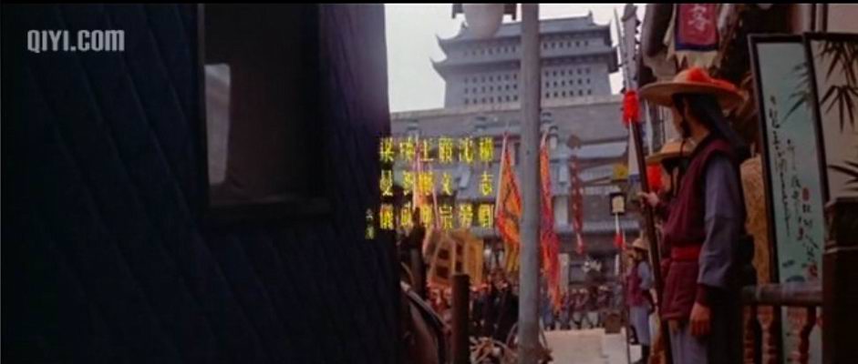 乾隆下扬州qianlongxiayangzhou(1978)