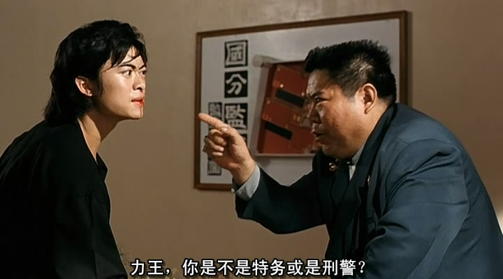 力王laiwong(1991)