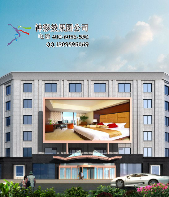 北京神彩效果图公司