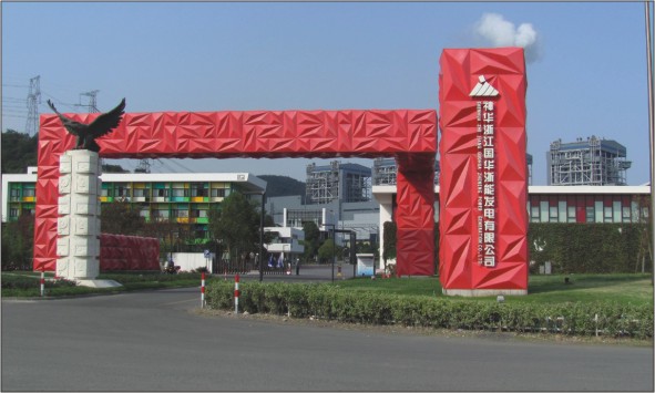 广州国华食品机械有限公司