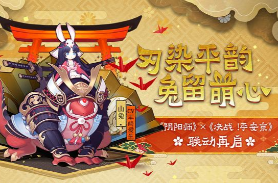 《 a href="#" data-lemmaid="19854196">阴阳师 /a>》中的r级式神之