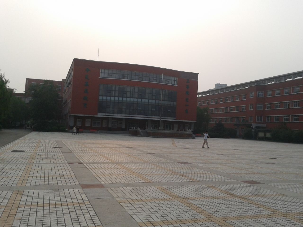 辽宁省沈阳市第十一中学