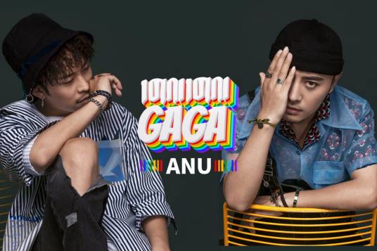 GA GA（ANU演唱的歌曲）_百度百科