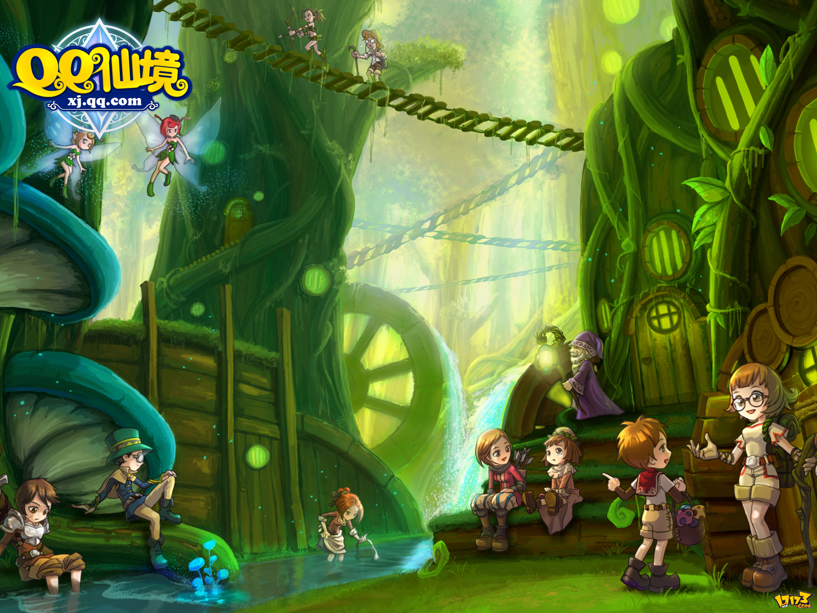 qq仙境