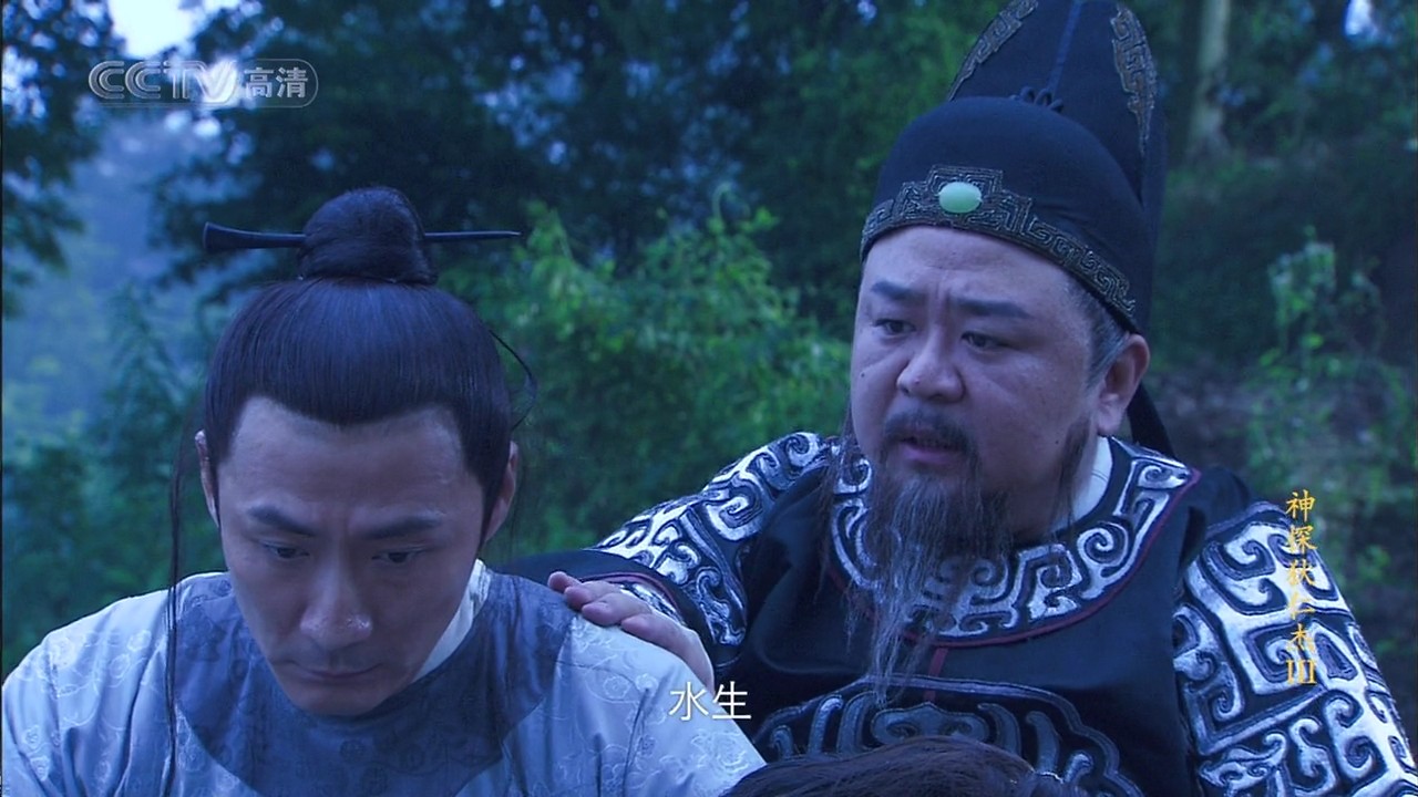 神探狄仁杰3