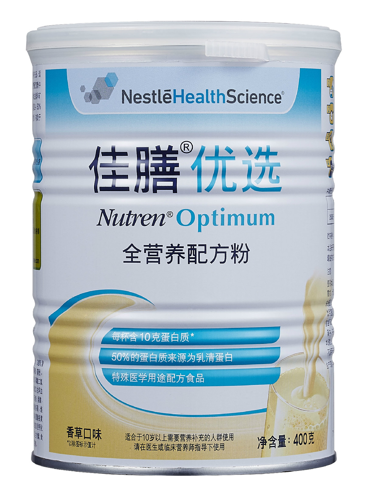 雀巢健康科学(中国)有限公司